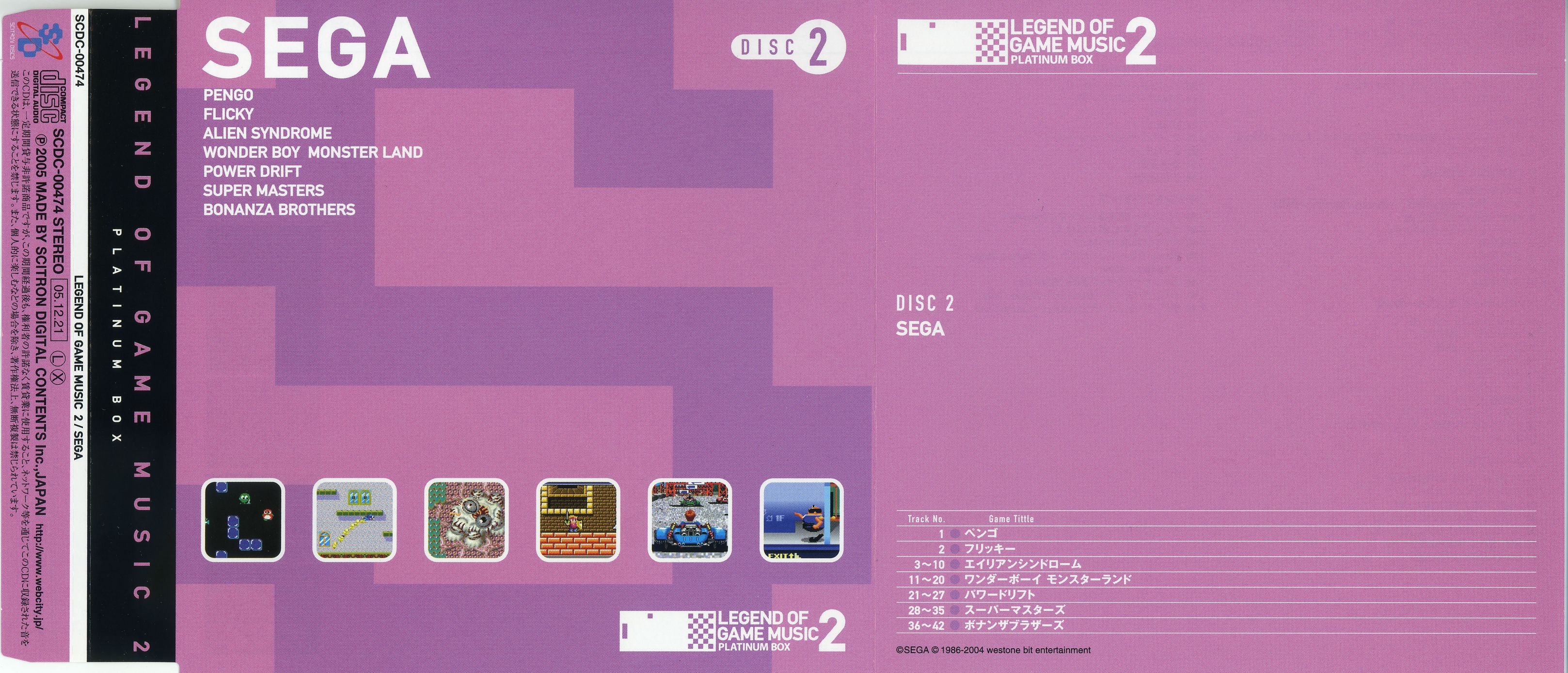 LEGEND OF GAME MUSIC 2 PLATINUM BOX (2006) MP3 - Download